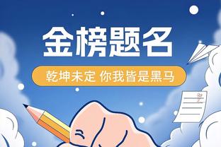 ?湖人半场落后森林狼4分：浓眉21+10+5 詹姆斯8中3 里德16分